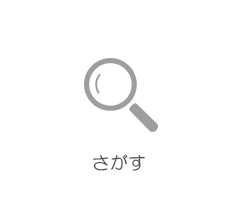 あしあと
