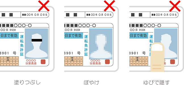 撮影方法